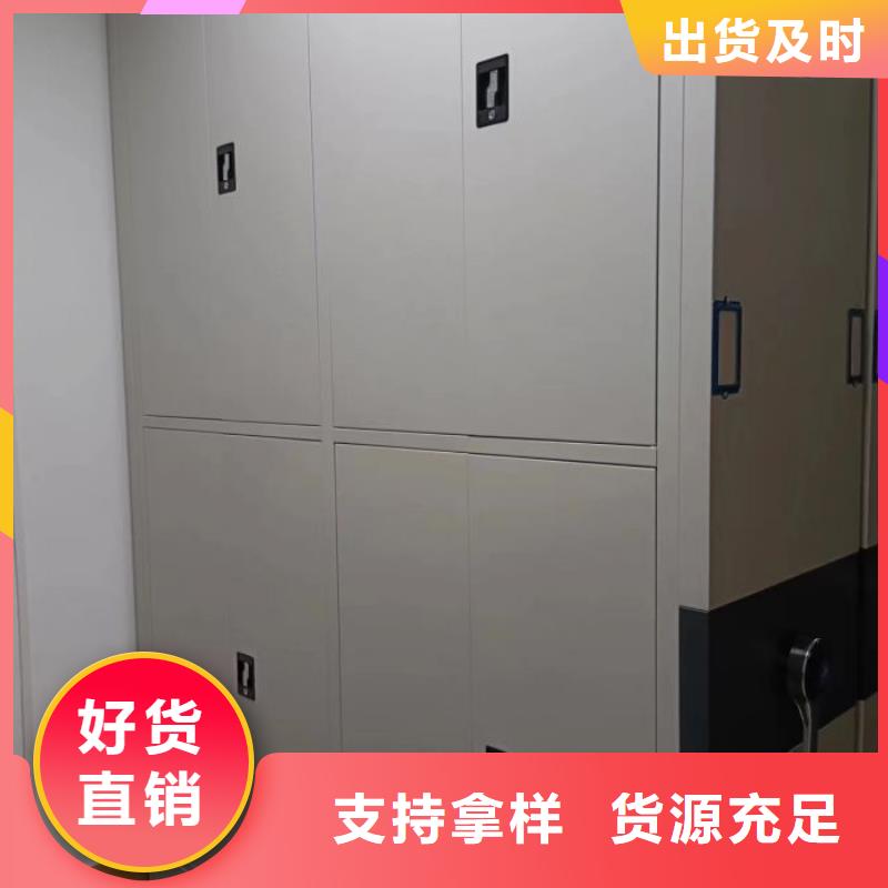 档案密集柜_【手摇密集柜】满足客户所需-鑫康智能移动档案柜密集架设备销售(湖南省分公司)
