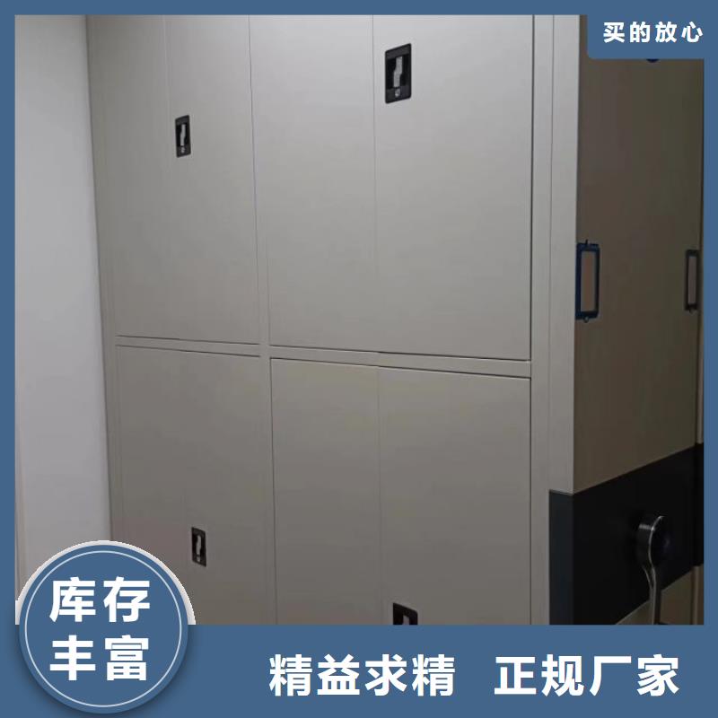 抱诚守真【鑫康】行走式密集柜