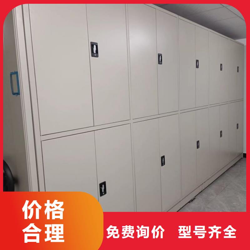 用心做事【鑫康】移动密集档案架