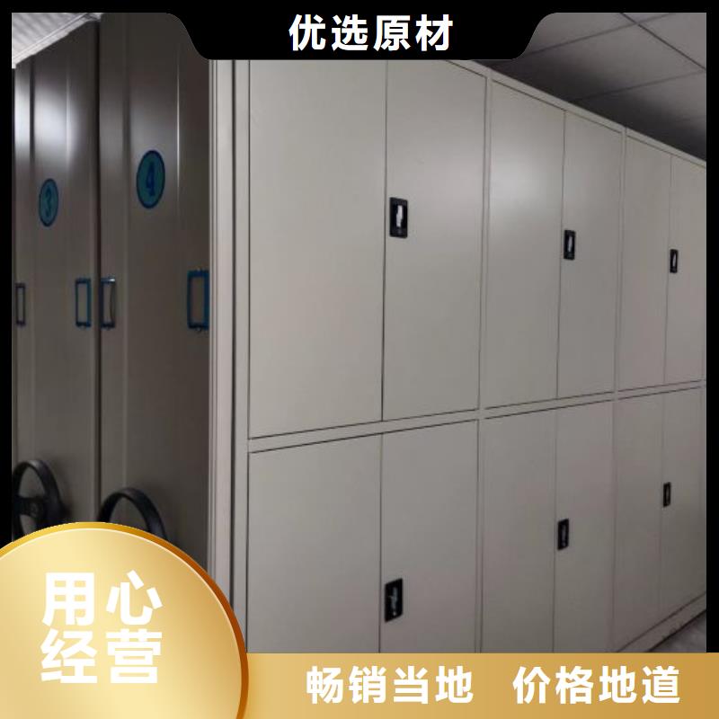 档案密集柜_【手摇密集柜】满足客户所需-鑫康智能移动档案柜密集架设备销售(湖南省分公司)