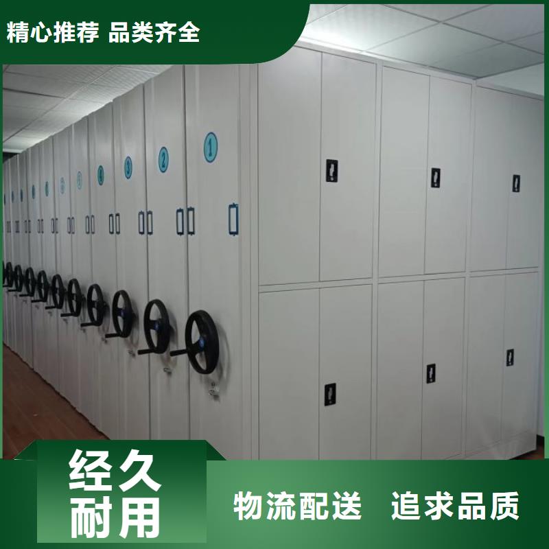 用戶至上【鑫康】檔案室密集文件柜