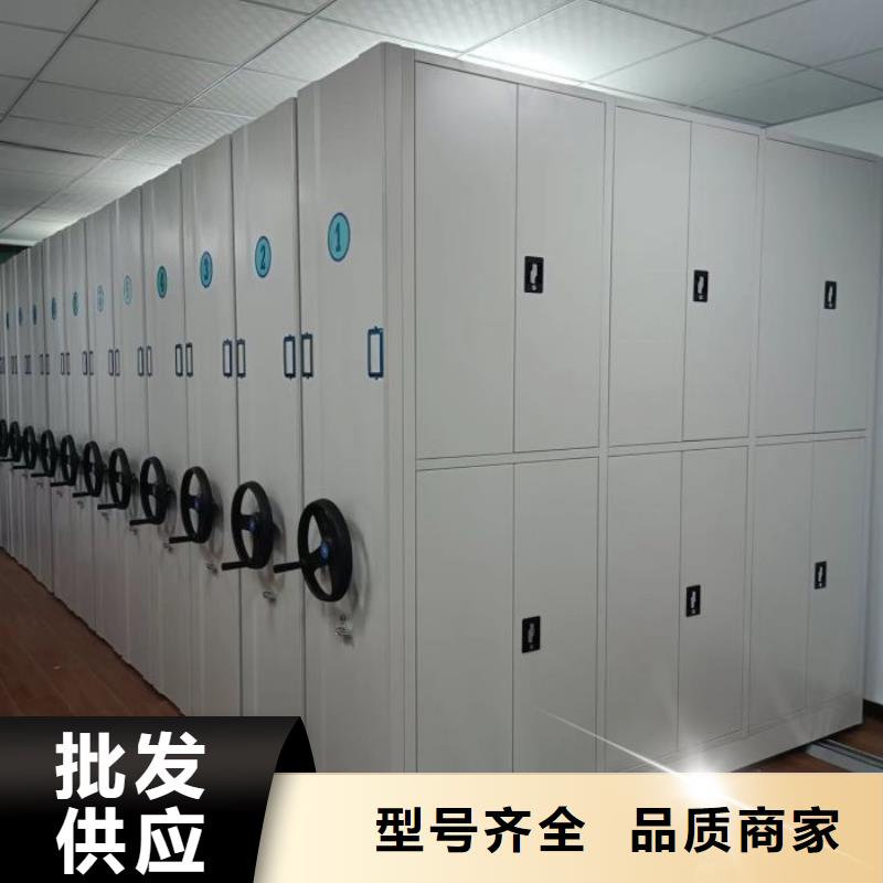 真诚服务【鑫康】城建档案管理密集架