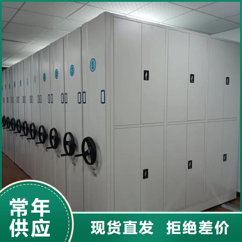 供应商家【鑫康】样品密集架