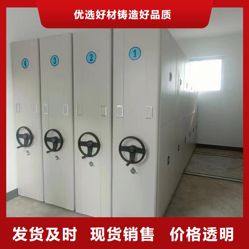 公司歡迎您【鑫康】底圖密集架