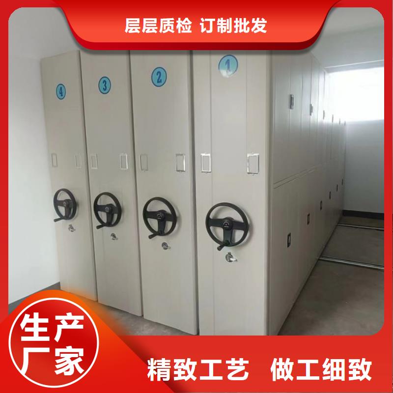 網上銷售【鑫康】檔案柜密集