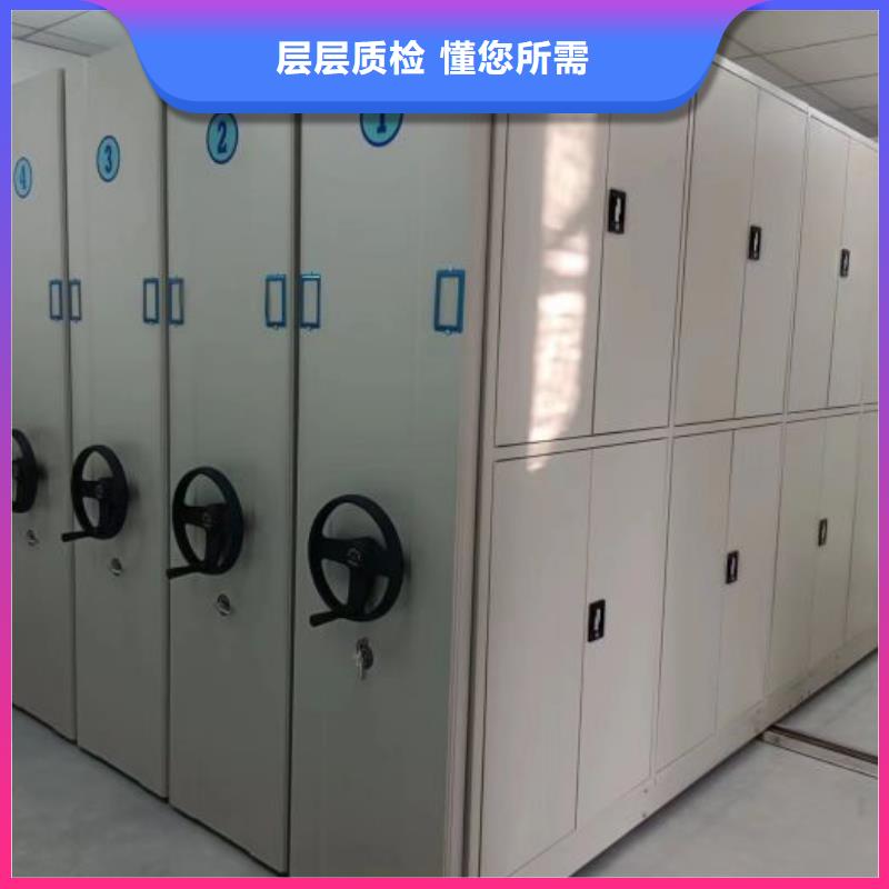 【 档案密集柜,电动密集架可定制】鑫康移动档案文件架