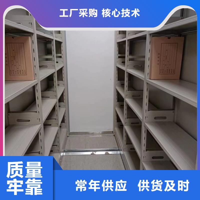 哪里便宜【鑫康】档案架密集