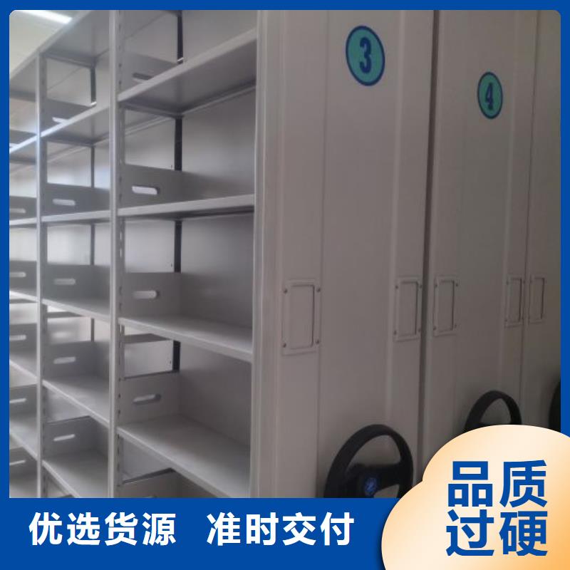 手动密集柜-视频-荆门市手动密集柜-鑫康智能移动档案柜密集架设备销售(荆门市分公司)服务区域东宝|钟祥|随州|黄石|黄冈|十堰|孝感|咸宁|武汉