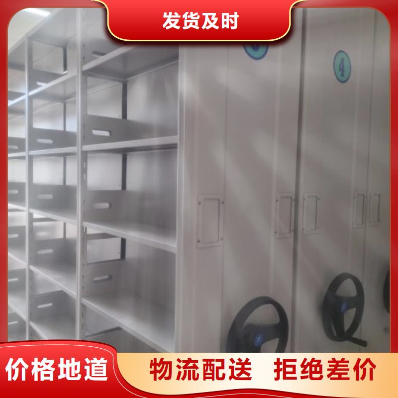 代理商【鑫康】密集书柜