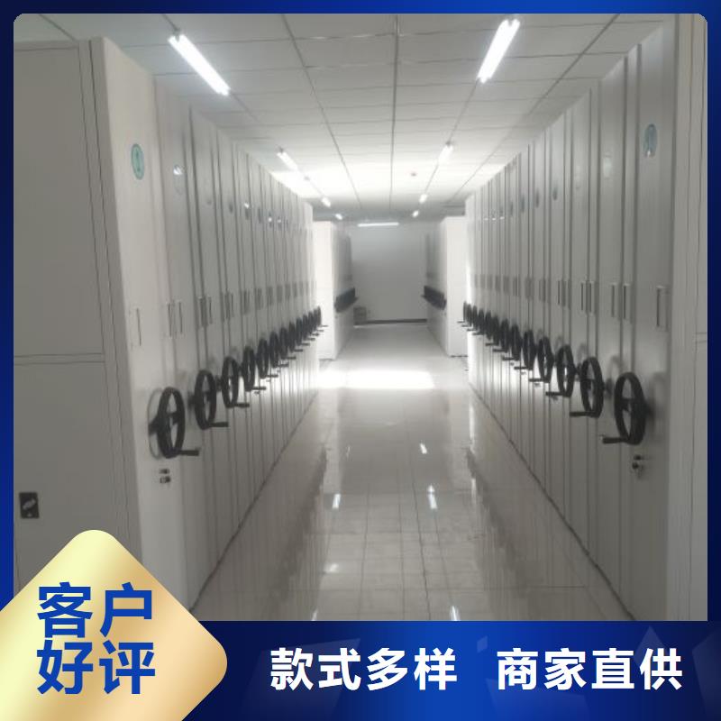 真诚服务【鑫康】城建档案管理密集架