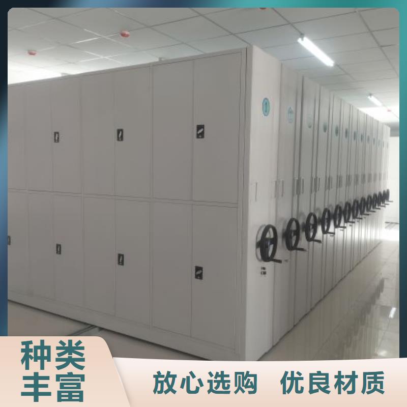 抱诚守真【鑫康】行走式密集柜