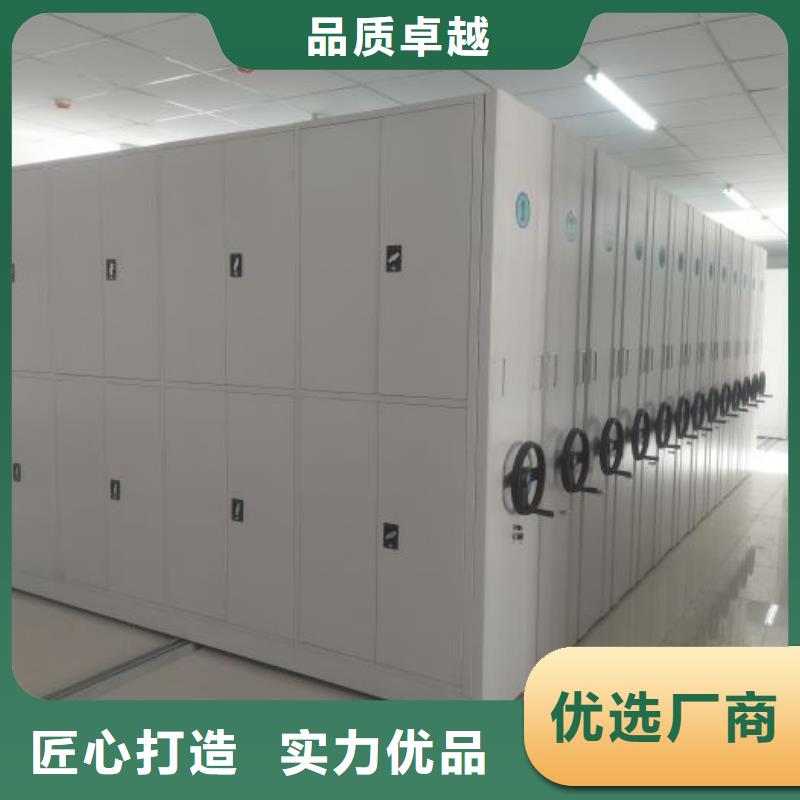 源头厂货【鑫康】智能型电动密集架