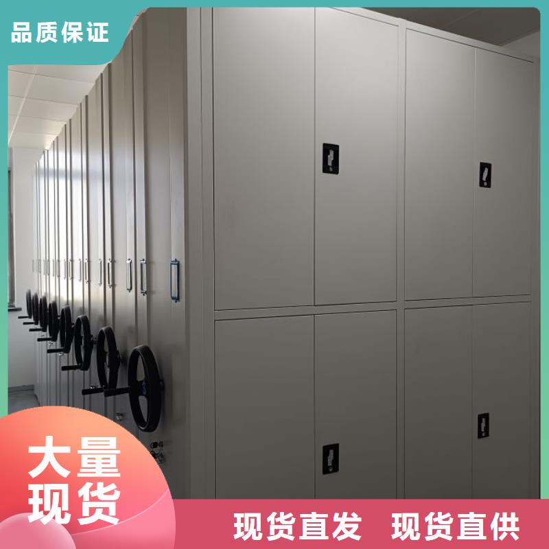升级智能密集架【鑫康】电脑密集架