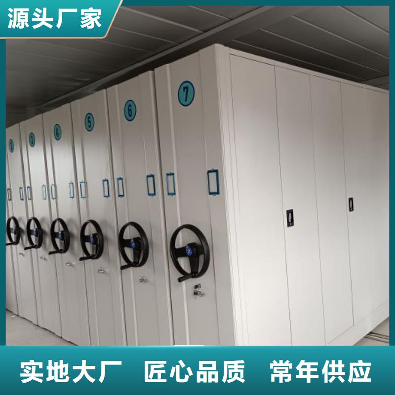 檔案柜密集架現貨促銷