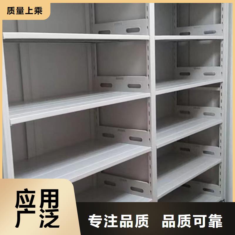 誠信有緣【鑫康】香樟木密集架