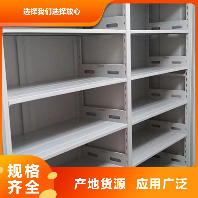 原裝現貨【鑫康】活動密集架