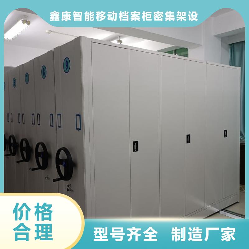 让利客户【鑫康】手动密集档案架