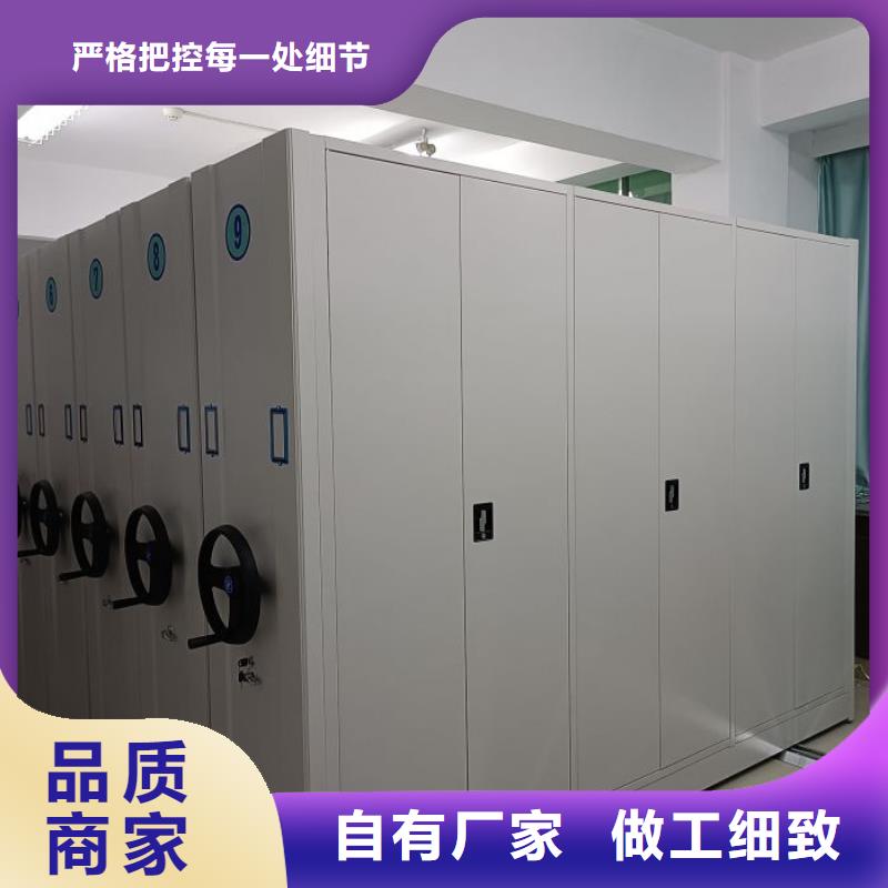 檔案盒密集柜經(jīng)驗(yàn)充足
