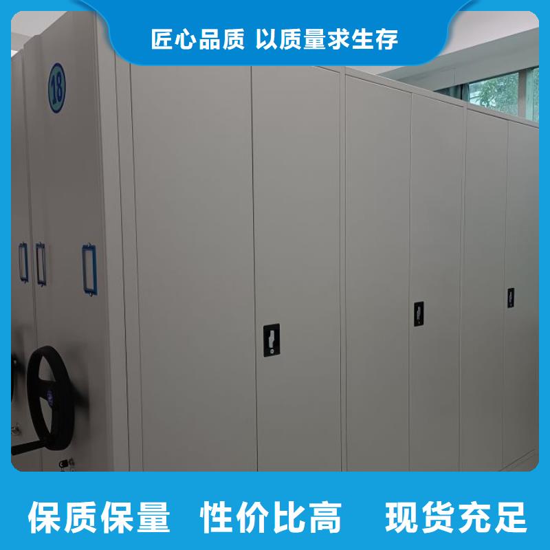 让利客户【鑫康】手动密集档案架