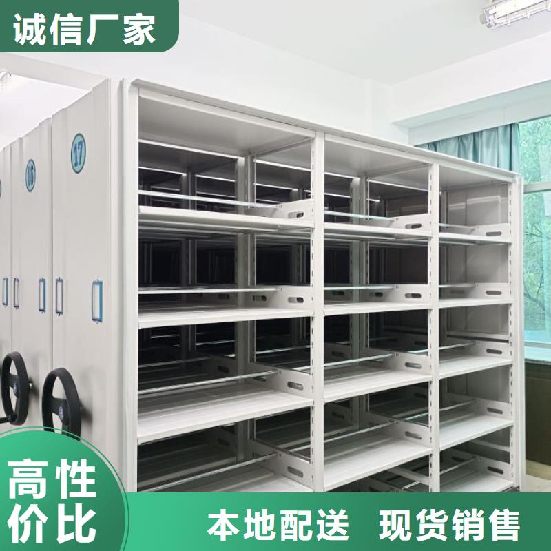 手动密集柜-视频-荆门市手动密集柜-鑫康智能移动档案柜密集架设备销售(荆门市分公司)服务区域东宝|钟祥|随州|黄石|黄冈|十堰|孝感|咸宁|武汉