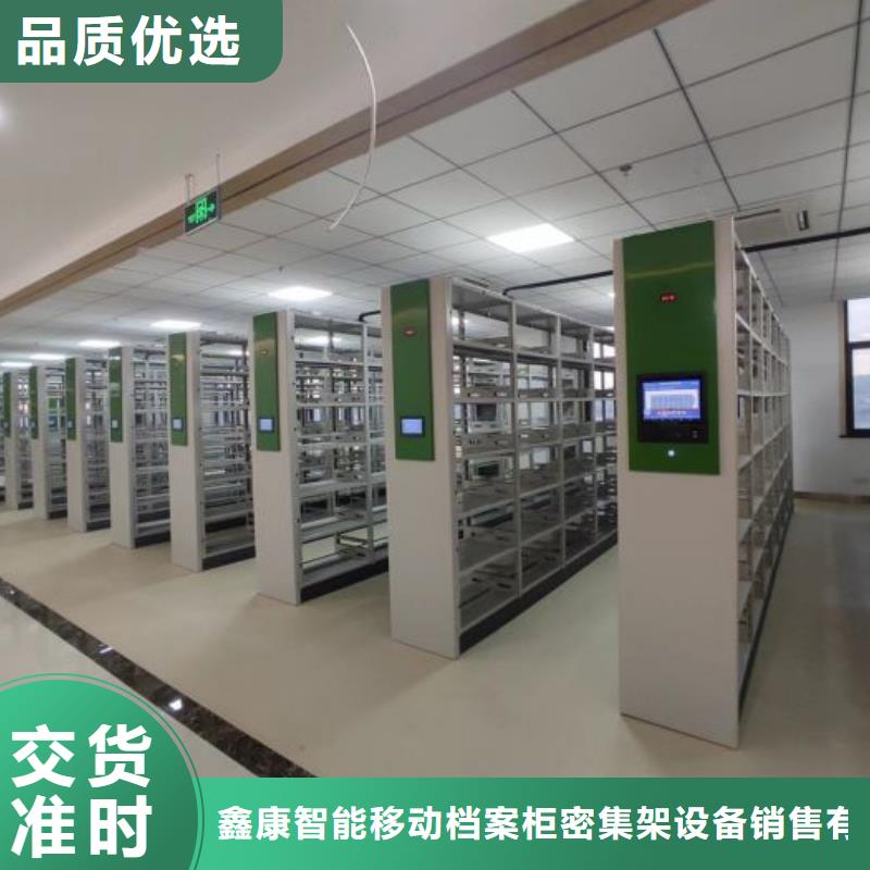 哪里便宜【鑫康】档案架密集