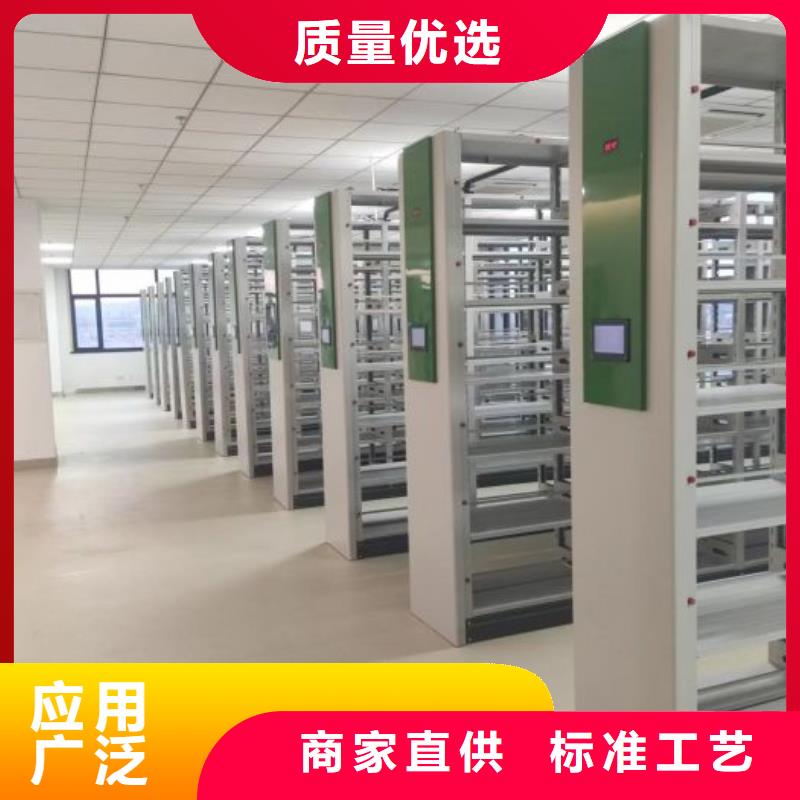 联系人【鑫康】图书档案架