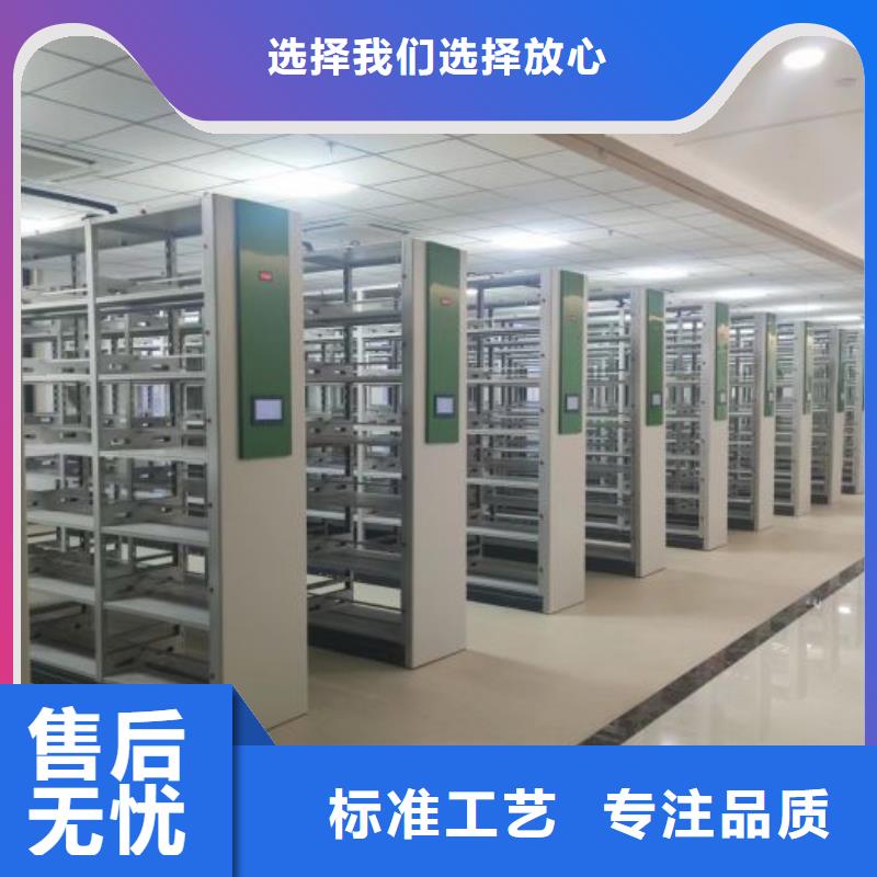 【 档案密集柜,电动密集架可定制】鑫康移动档案文件架