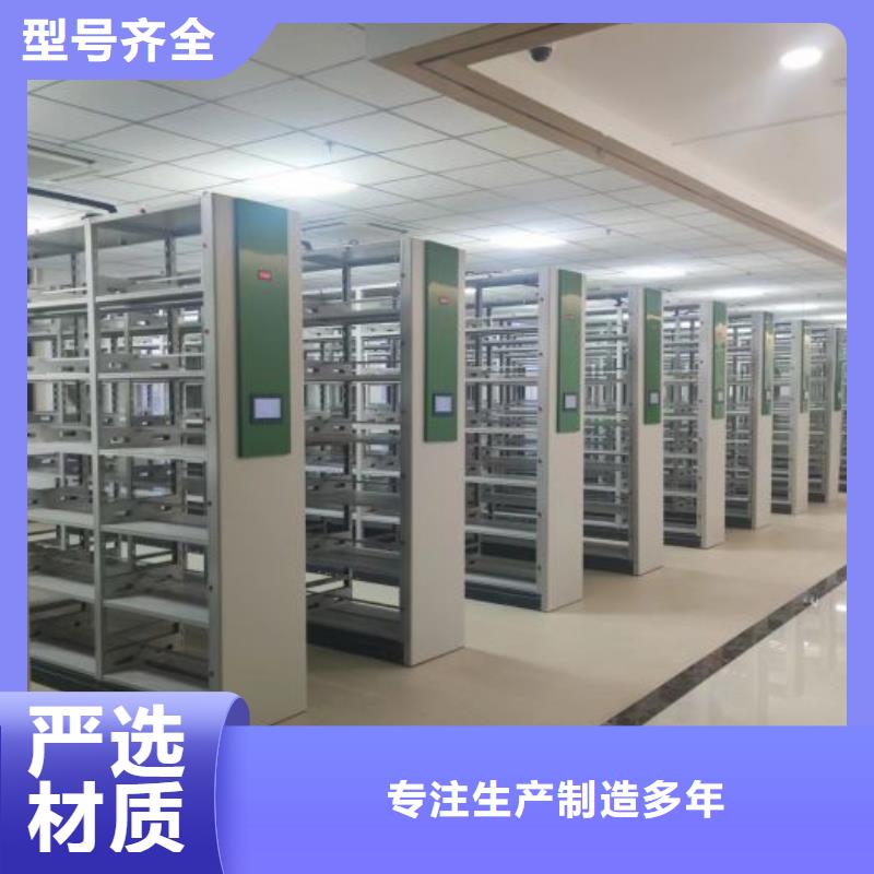 优惠促销【鑫康】箱式密集柜