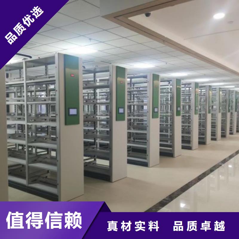 档案手摇密集架制作商