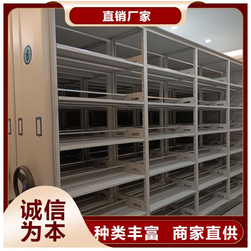 哪里便宜【鑫康】档案架密集