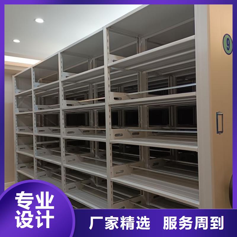 技术咨询【鑫康】移动密集柜