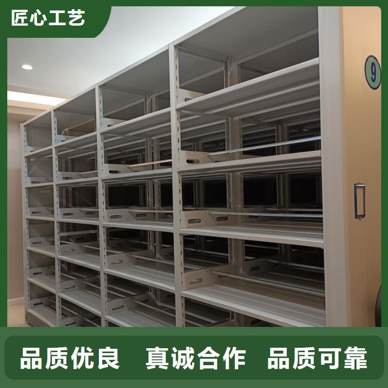 让利客户【鑫康】手动密集档案架