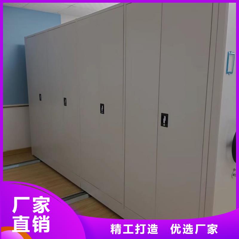 檔案柜密集架現貨促銷