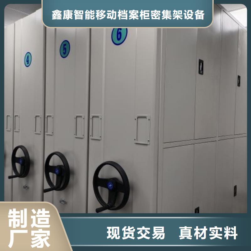 哪里好【鑫康】防磁密集架