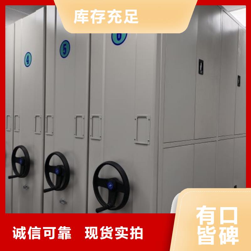 【 档案密集柜,电动密集架可定制】鑫康移动档案文件架