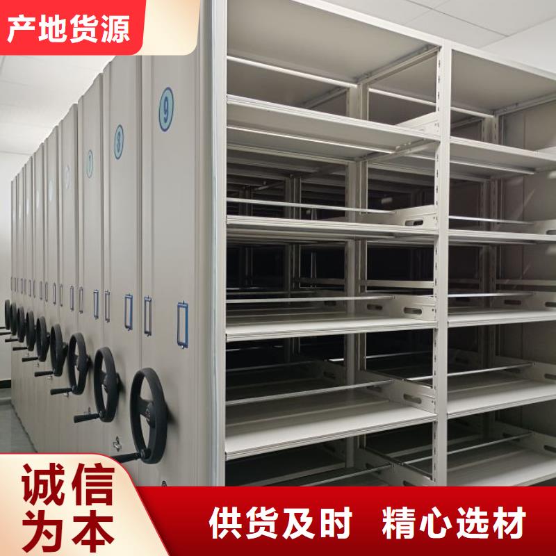 代理商【鑫康】密集書柜