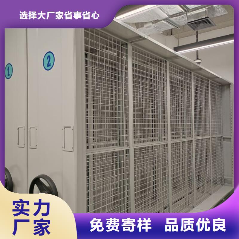手动密集柜-视频-荆门市手动密集柜-鑫康智能移动档案柜密集架设备销售(荆门市分公司)服务区域东宝|钟祥|随州|黄石|黄冈|十堰|孝感|咸宁|武汉