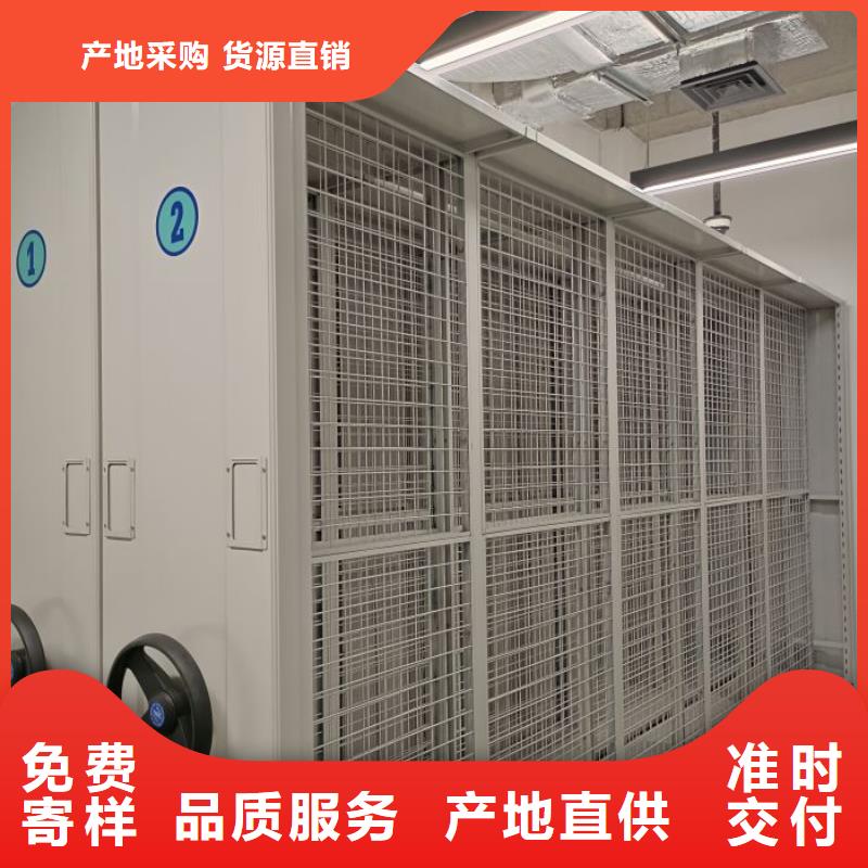 重信誉全封闭式移动密集柜厂家直销