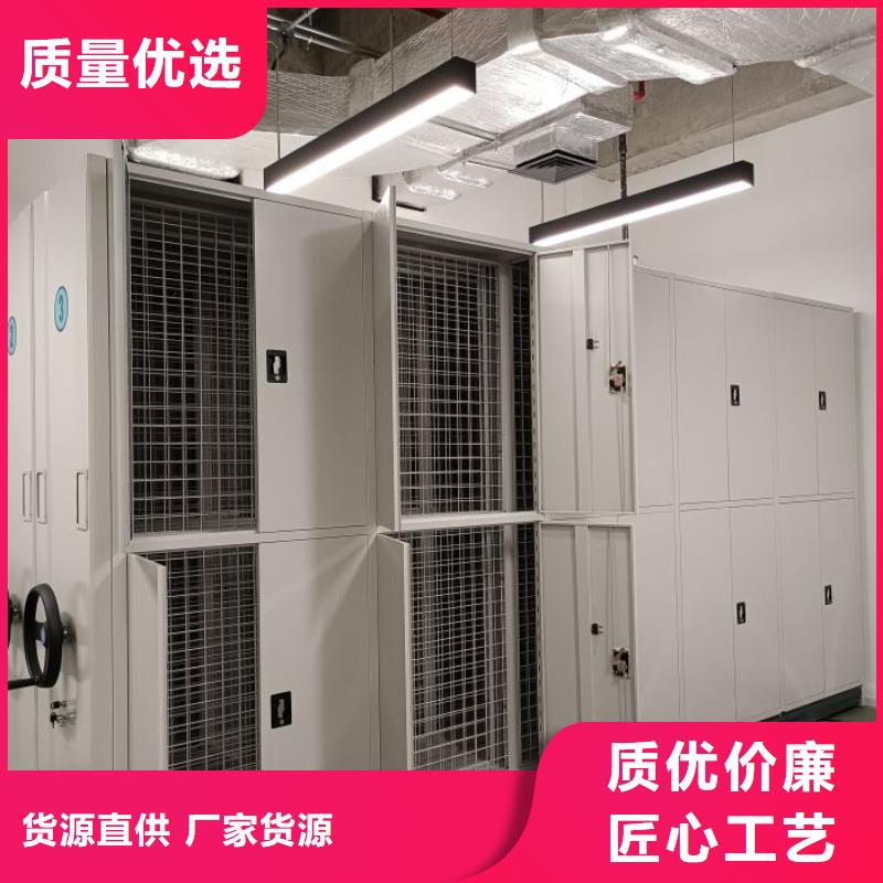 技术咨询【鑫康】移动密集柜