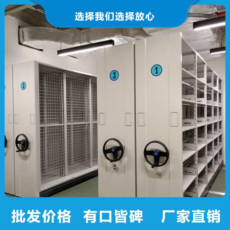 用心做事【鑫康】移动密集档案架