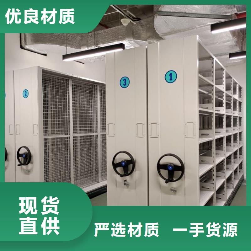 供应商家【鑫康】样品密集架