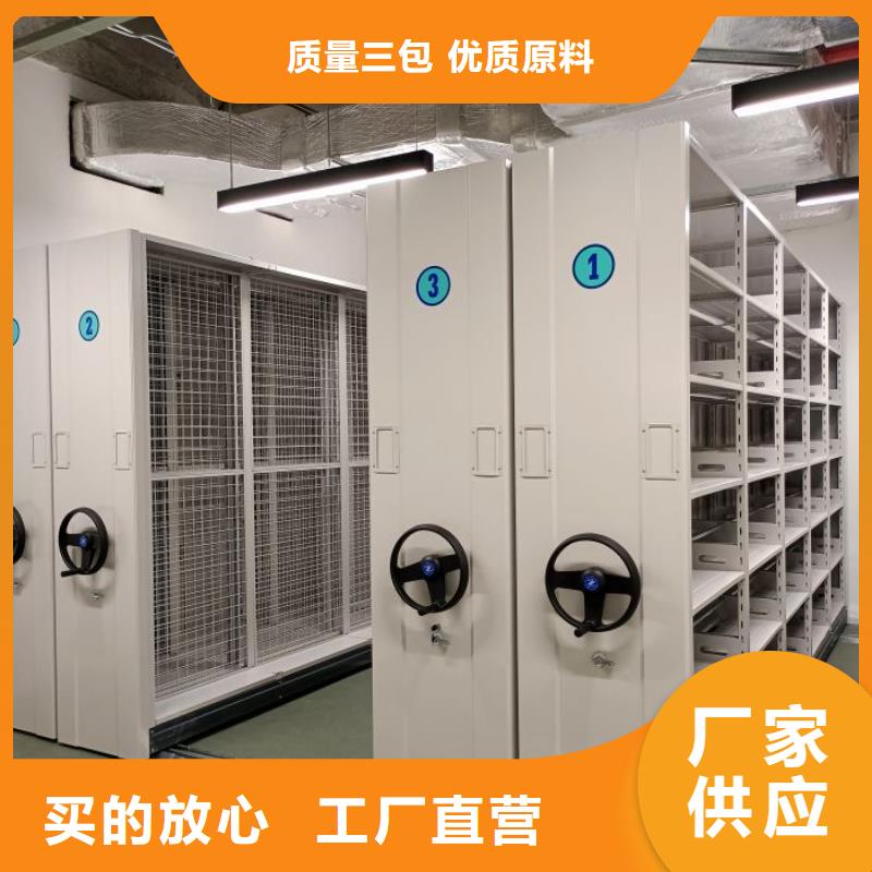 別拘一格【鑫康】樂東縣手動憑證密集架