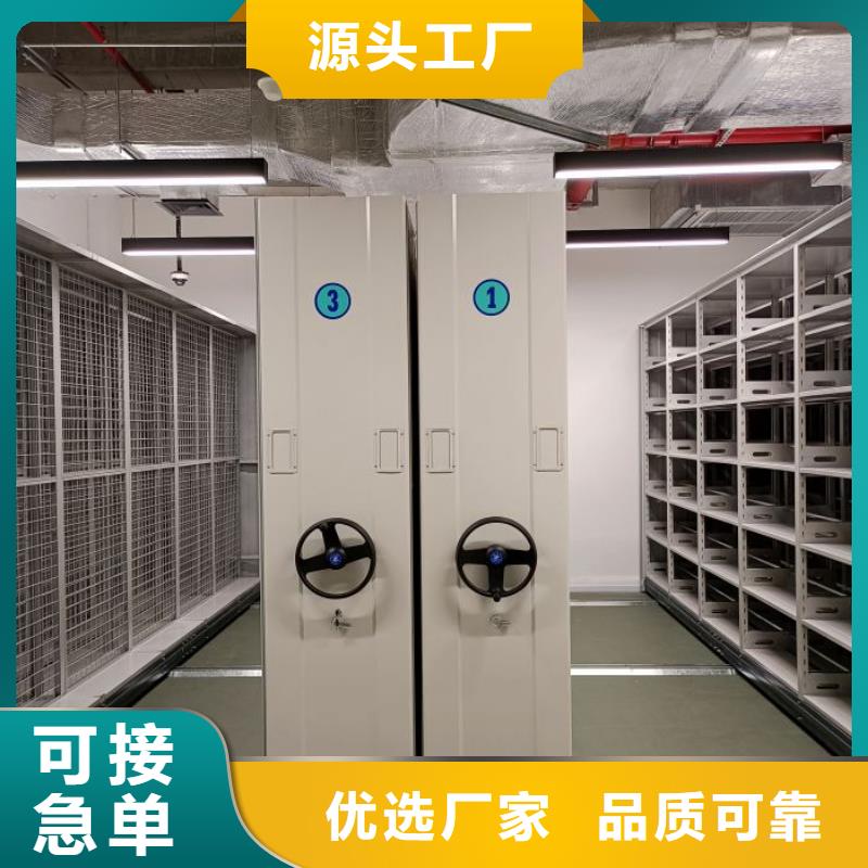 檔案柜密集架現貨促銷