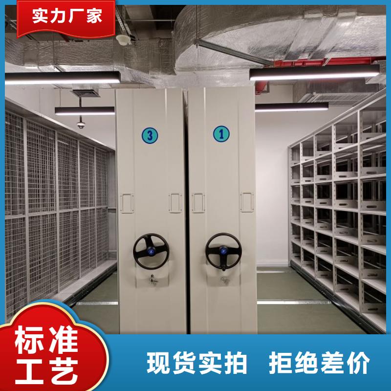 手动密集柜-视频-荆门市手动密集柜-鑫康智能移动档案柜密集架设备销售(荆门市分公司)服务区域东宝|钟祥|随州|黄石|黄冈|十堰|孝感|咸宁|武汉