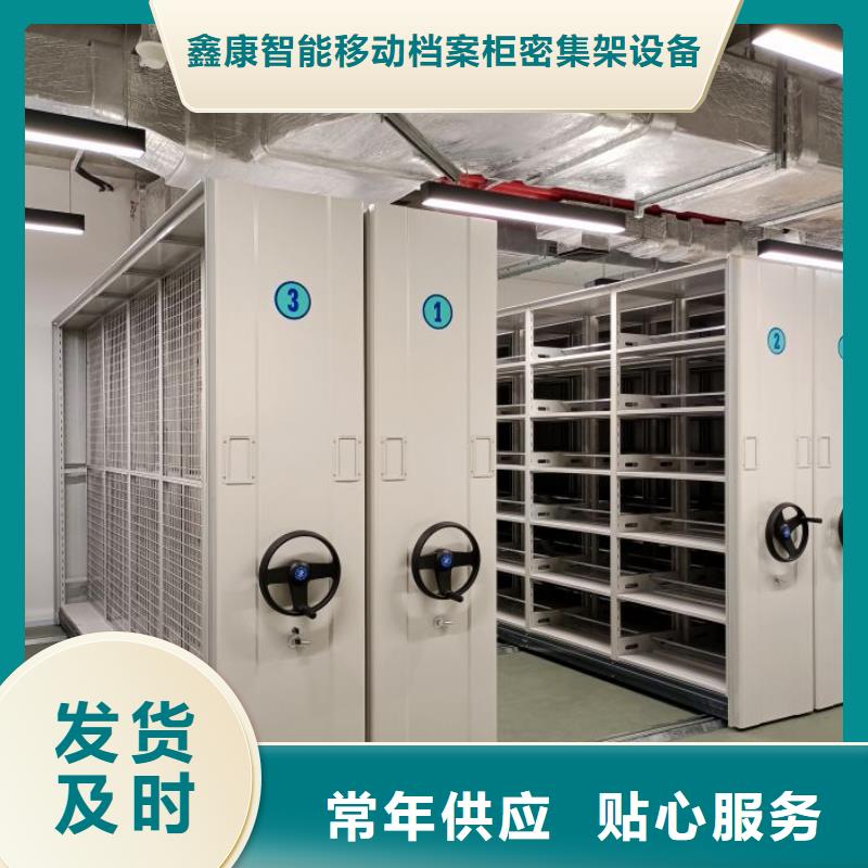 代理商【鑫康】密集书柜