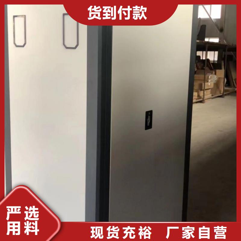 联系人【鑫康】图书档案架