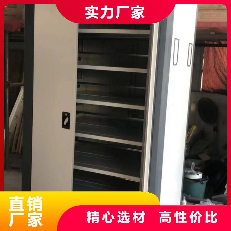用心做事【鑫康】移动密集档案架