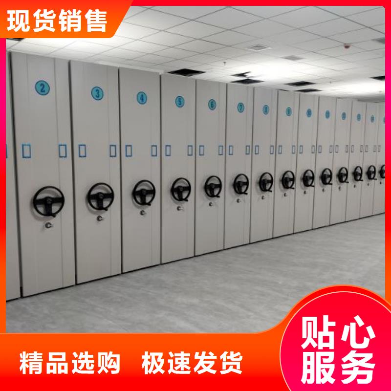 真诚服务【鑫康】城建档案管理密集架