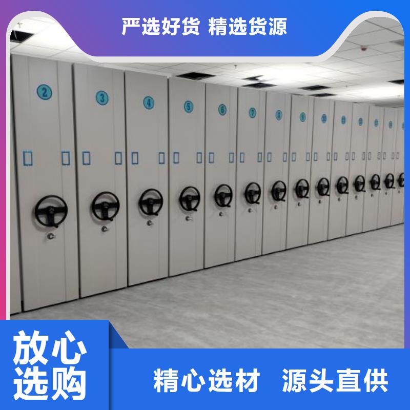 別拘一格【鑫康】樂東縣手動憑證密集架
