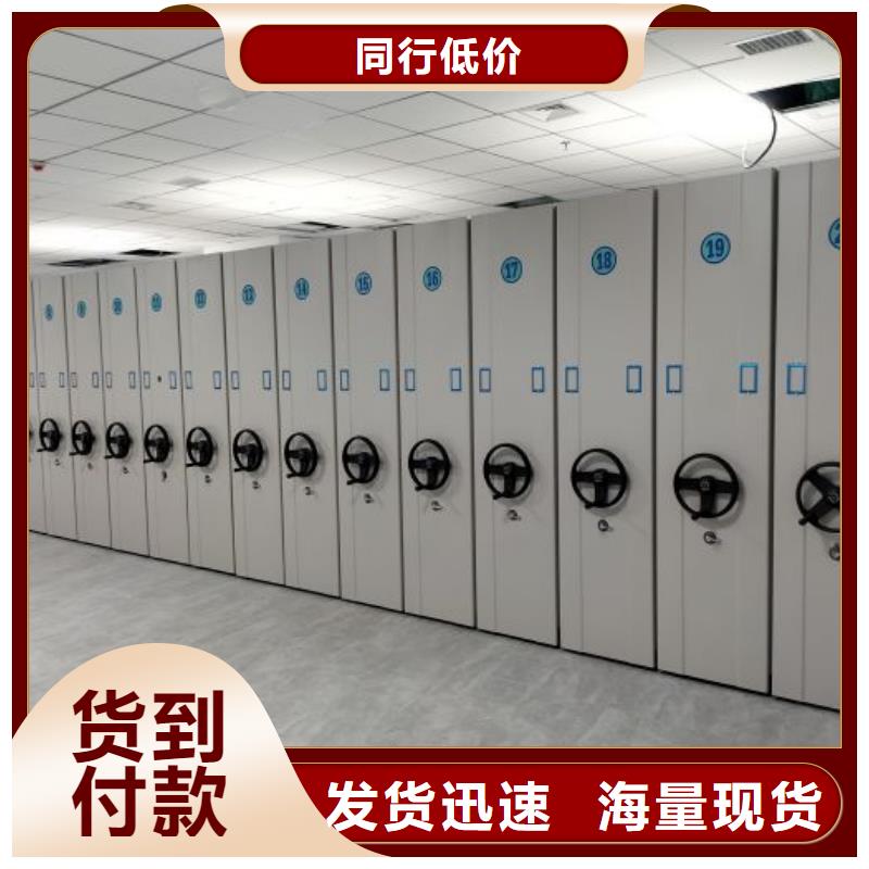 行业内的集中竞争态势【鑫康】档案室文件密集架